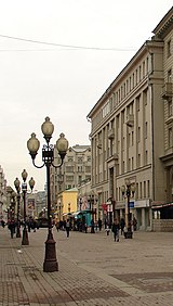 Moscow, Arbat 43.jpg