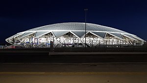 Samara Arena.jpg