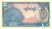 1945burma1kyat.jpg