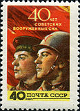 1958 CPA 2122.jpg