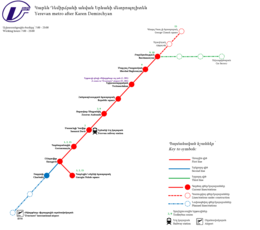 Yerevan metro scheme.png