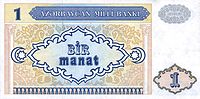 AzerbaijanP14-1Manat-(1993) b-1.jpg