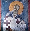 Epiphanius-Kosovo.jpg