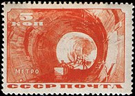 Прокладка тоннеля метро (1935 год)