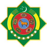 Emblem of Turkmenistan.svg