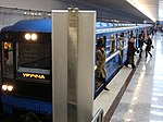 Minsk-Metro-Uruch'e-train.jpg