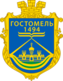 Герб