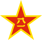 China Emblem PLA.svg