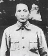 Mao1931.jpg