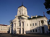 Belarus-Minsk-City Hall-3.jpg