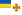 Прапор ДСНС.svg