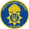 Патч НГУ т1.svg