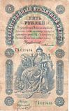 Russian Empire-1898-5-ruble-Signatures-Timashev-Koptelov-serial-ГЪ-619484-avers.jpg