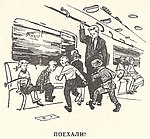 Borisov-trenikhin-27.jpg