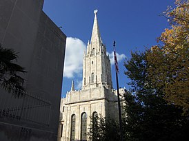 Unification Church DC.JPG