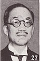 Wang Chonghui.jpg