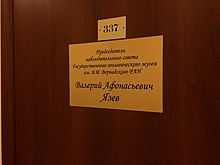 Yazev sign. .jpg