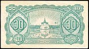 1945burma10bkyat.jpg