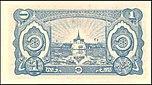 1945burma1bkyat.jpg