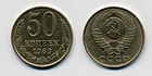 Soviet Union-1989-Coin-0.50.jpg