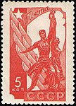 монумент «Рабочий и колхозница», 1937 скульптор В. И. Мухина по эскизу Б. М. Иофана 1938 год ЦФА № 580