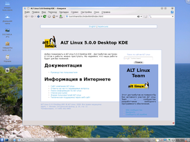 ALT Linux 5.0 Desktop KDE