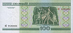 100-rubles-Belarus-2000-b.jpg