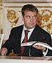 Dmitry Medvedev 20051129.jpg