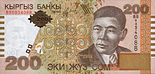 KyrgyzstanP22-200Som-2004 a.jpg