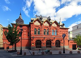 Nations Theatre, Moscow.jpg