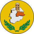 Герб Канильо