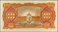 1945burma100bkyat.jpg