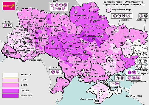 Ukr elect06 spu.jpg