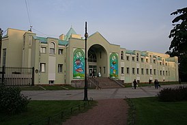 Zoo SPB entrance.jpg