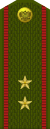 Russia-Army-OR-9a-1994-field.svg