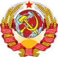 Герб СССР (1929—1936)