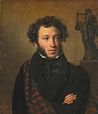 Kiprensky Pushkin.jpg