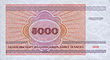 Belarus-1998-Bill-5000-Reverse.jpg