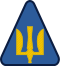 НЗ ПС.svg