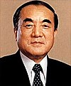 Yasuhiro Nakasone.jpg