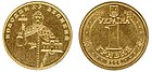 1-hrywnia-coin-Volodymyr-the-Great-rev.jpg