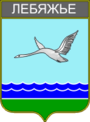 Герб