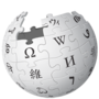 Wikipedia-logo.png