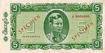 19655kyat.jpg