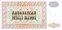 AzerbaijanP11-1Manat-(1992) b-1.jpg