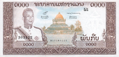 Laos-1000kip-1963-a.png