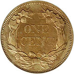 1856 cent rev.jpg