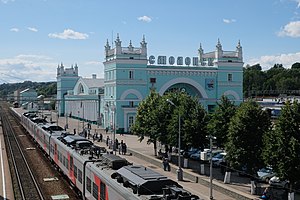 Smolensk Railway Station.jpg