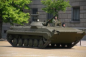 Bulgarian bmp-1.jpg