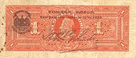 ElsalvadorPS191-1Colon-1920-donatedbisco5 b.jpg